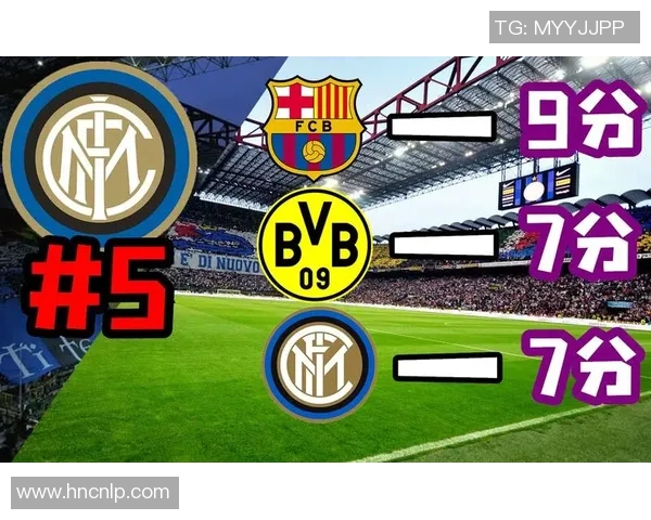 国际米兰与巴伦西亚激战正酣谁能在欧战中笑到最后