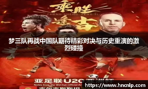 关键词2