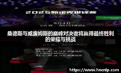 关键词4