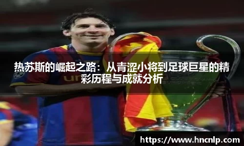 zoty中欧官方网站