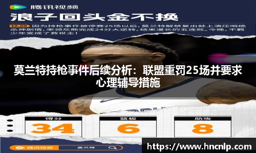 zoty中欧
