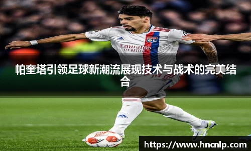 zoty中欧官网