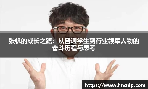 zoty中欧官方app下载