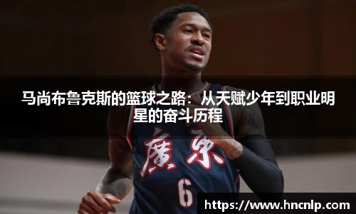 zoty中欧官网